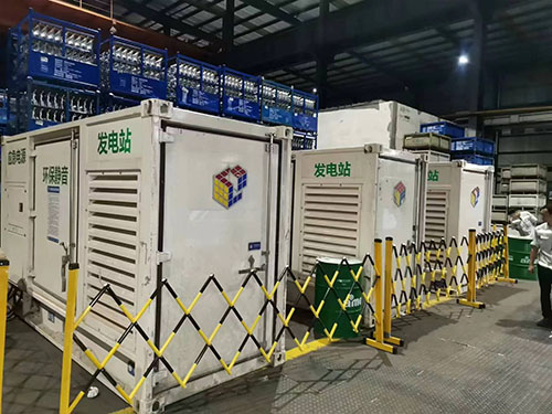 龙泉汽车配件工厂应急供电