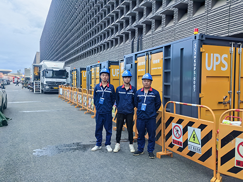 成都首届金熊猫电影节电力保障服务
